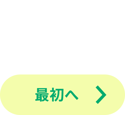 最大15 Off 新学期応援クーポン 香川照之プロデュース インセクトコレクション Insect Collection 公式サイト 昆虫モチーフ専門アパレル 子供服など